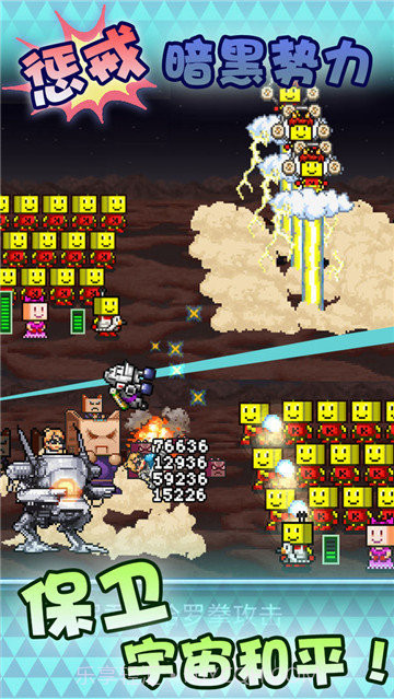 星之开罗君内置菜单截图2 星之开罗君内置菜单截图2