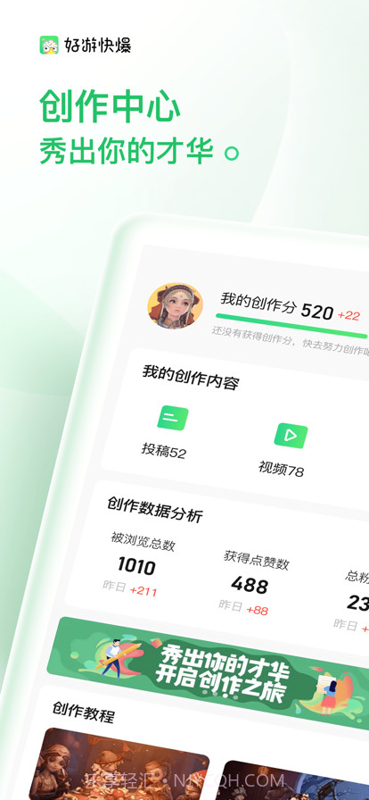 3839小游戏截图4 3839小游戏截图4