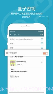 司空截图2 司空截图2