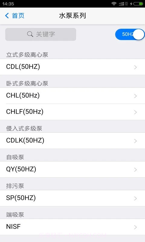 南方选型官网版截图2 南方选型官网版截图2
