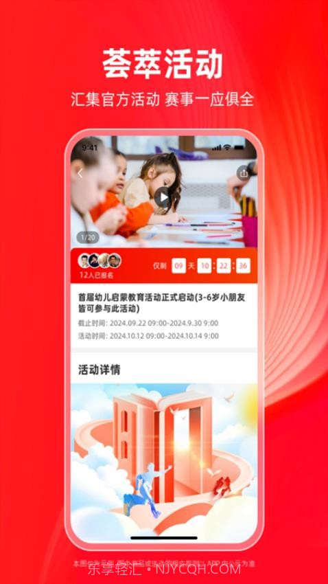 学田导航2025最新版截图4 学田导航2025最新版截图4