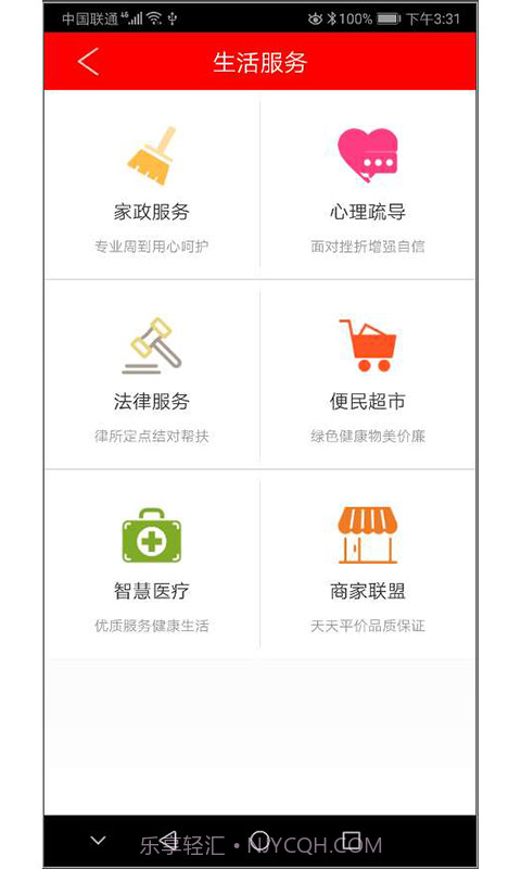 尤里宝截图1 尤里宝截图1