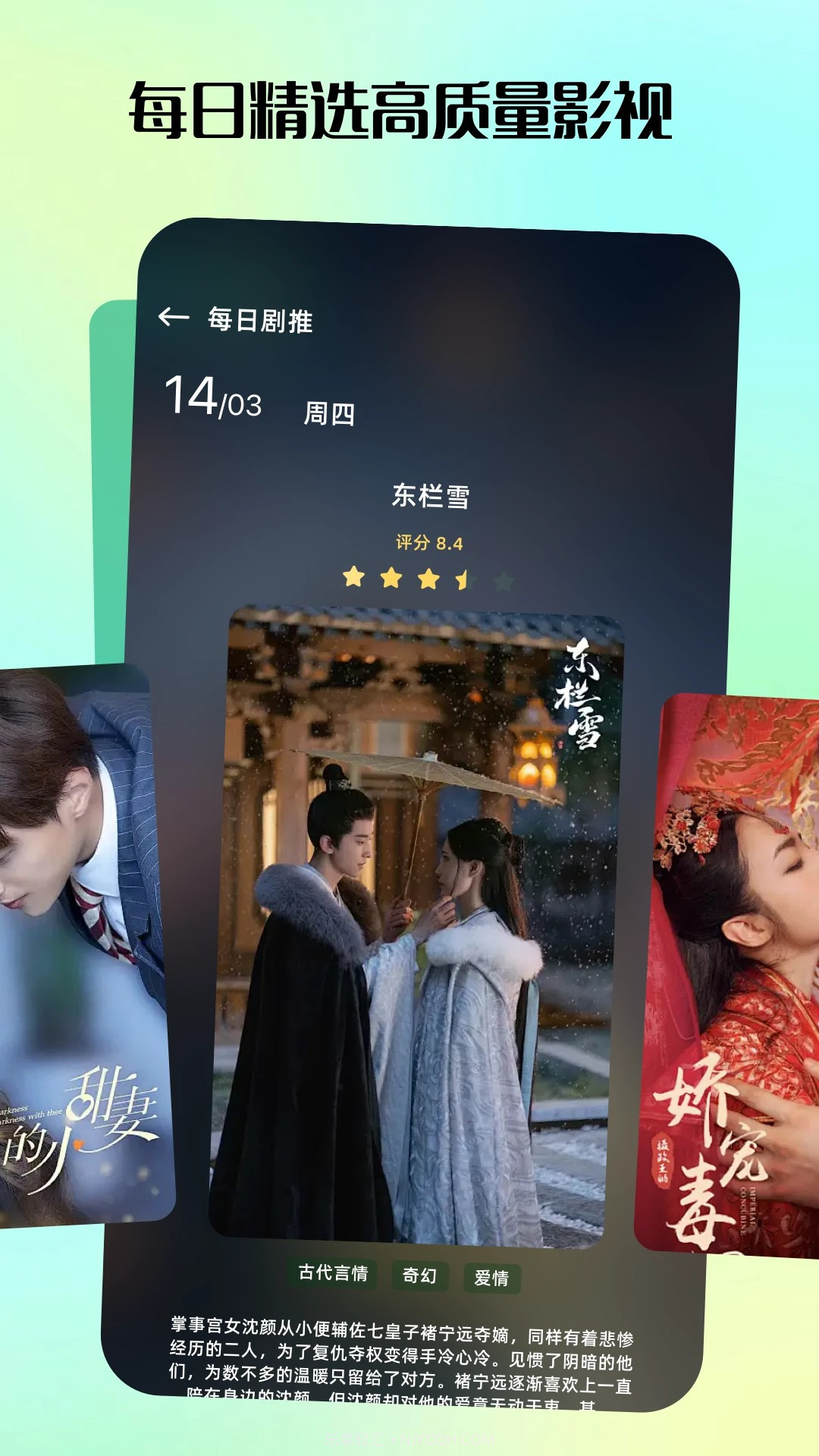 匠心短剧纯净版截图3 匠心短剧纯净版截图3