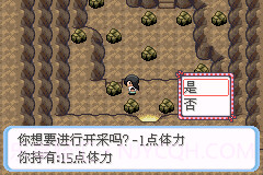 可梦之牧场物语GBA版截图3 可梦之牧场物语GBA版截图3