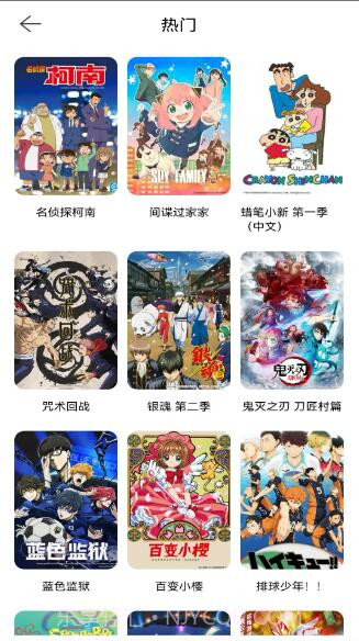酷漫熊漫画2025最新版截图3