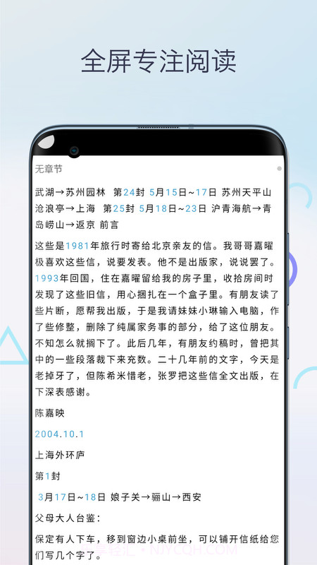 Mobi阅读器老版本截图4 Mobi阅读器老版本截图4