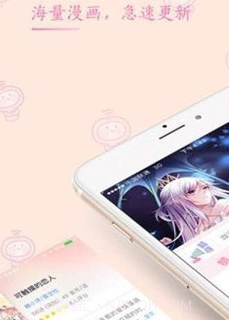 踏雪漫画免费版截图1