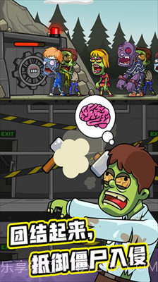 造个避难所无限金币钻石版截图3 造个避难所无限金币钻石版截图3