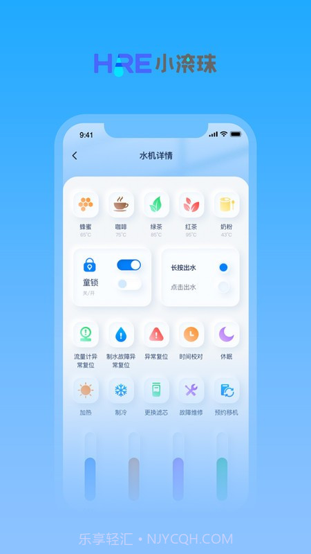 圆聚健康截图4 圆聚健康截图4