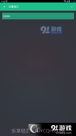 文件闪传Pro高级版截图3 文件闪传Pro高级版截图3