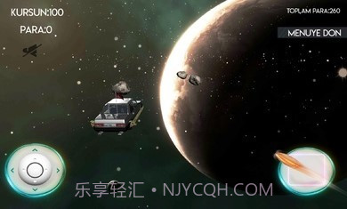 太空猎鹰截图1 太空猎鹰截图1