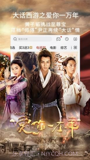 无敌影院截图2 无敌影院截图2