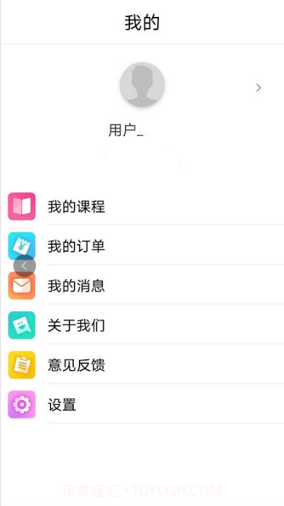 德瑞姆心理教育截图2 德瑞姆心理教育截图2