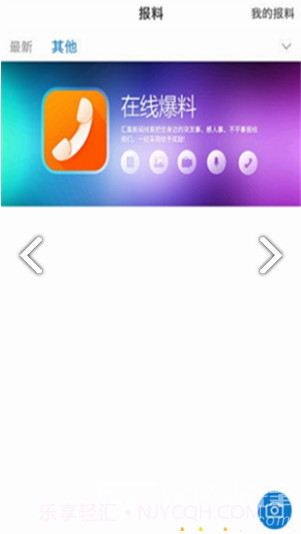 中国上饶县v1.0.2截图1 中国上饶县v1.0.2截图1