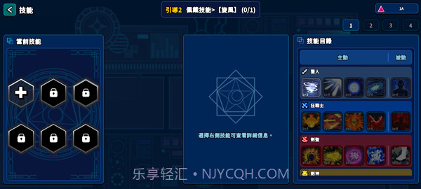 猎人英雄最新版截图4