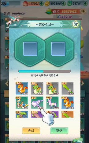 全民射手大战截图3 全民射手大战截图3