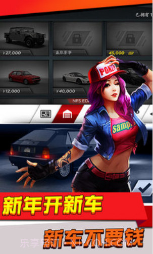 极品飞车无限狂飙截图3 极品飞车无限狂飙截图3