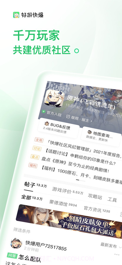 3839小游戏截图3 3839小游戏截图3