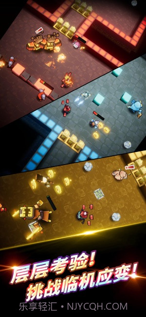 Dungeon BreakAPP截图4 Dungeon BreakAPP截图4