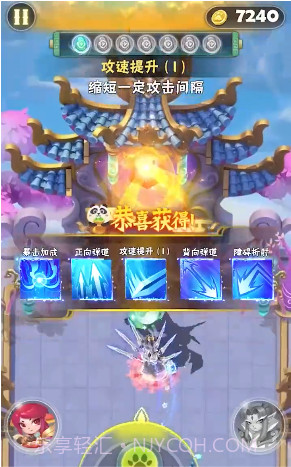 全民射手大战截图4 全民射手大战截图4