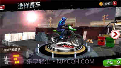 极限摩托车竞速截图3