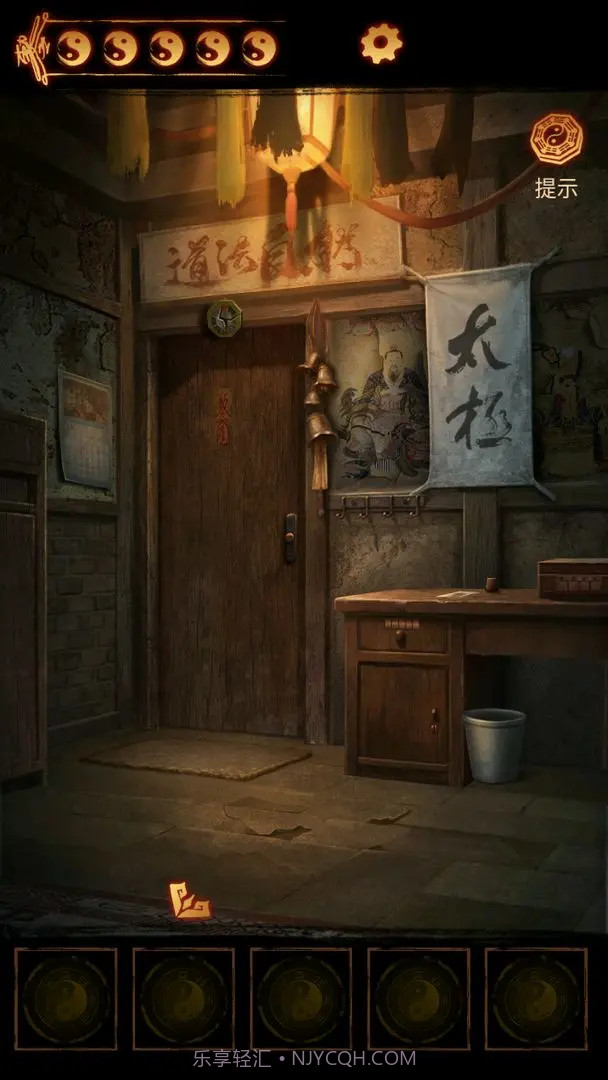 缠重山2冥玉钞高画质版截图3 缠重山2冥玉钞高画质版截图3