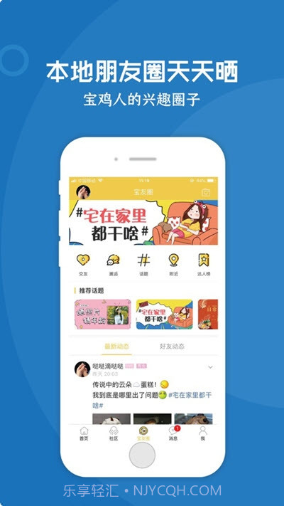 大宝鸡截图2 大宝鸡截图2