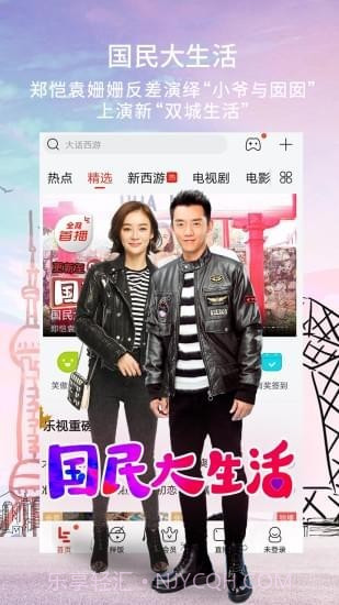 无敌影院截图4 无敌影院截图4