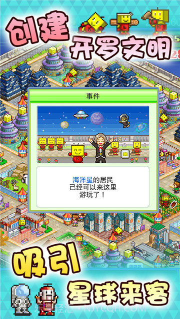 星之开罗君内置菜单截图5 星之开罗君内置菜单截图5