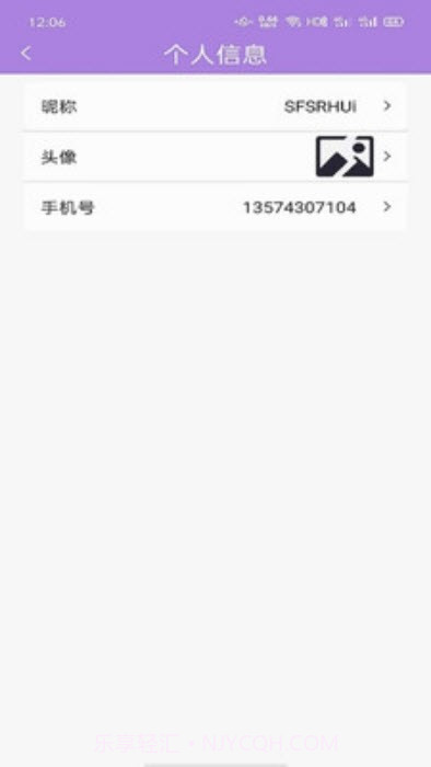 天启印刷小助手截图2 天启印刷小助手截图2