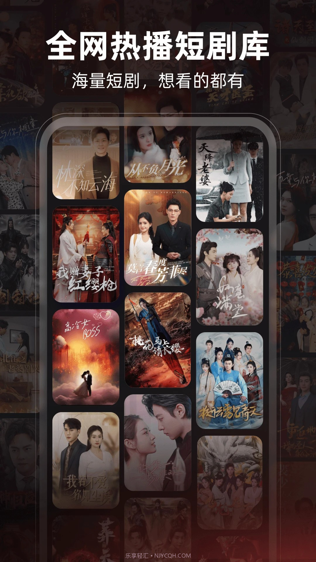 松果短剧无会员截图2 松果短剧无会员截图2