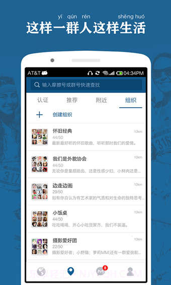 摩擦截图4 摩擦截图4