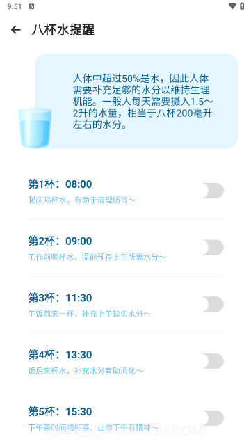 自在走路截图2 自在走路截图2
