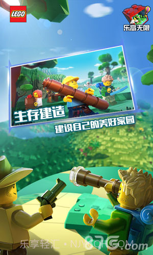 乐高无限测试官网版截图1 乐高无限测试官网版截图1