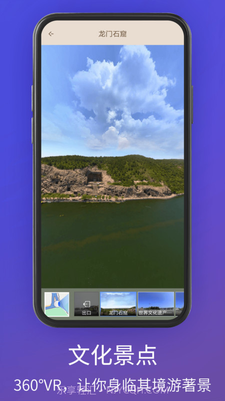 奥维卫星3D地图截图3