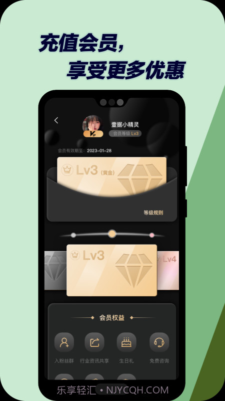 壹据技术检测截图4 壹据技术检测截图4