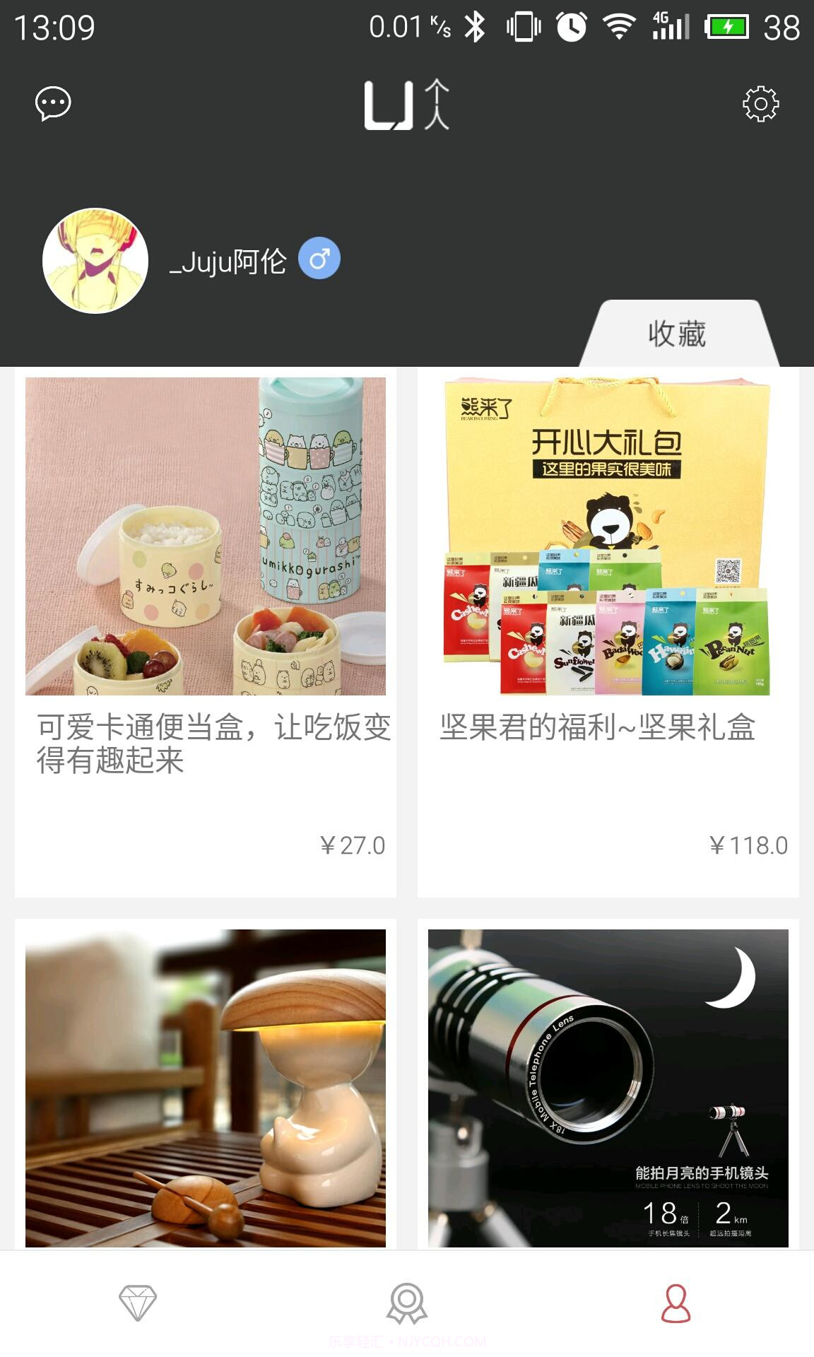 礼记截图5 礼记截图5