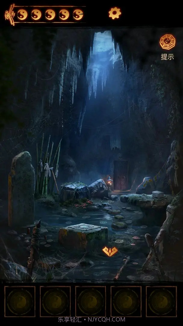 缠重山2冥玉钞高画质版截图4 缠重山2冥玉钞高画质版截图4