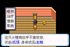 可梦之牧场物语GBA版截图4 可梦之牧场物语GBA版截图4