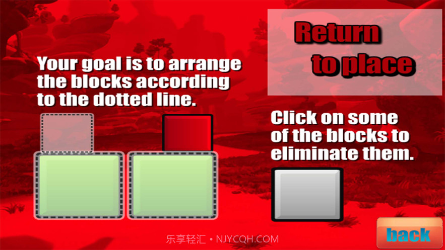 回到原处截图2 回到原处截图2