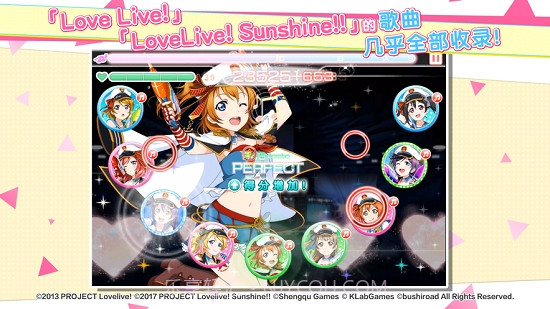 LoveLive学园偶像祭官网版截图1 LoveLive学园偶像祭官网版截图1