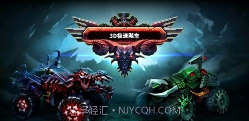 3D急速飙车截图4 3D急速飙车截图4