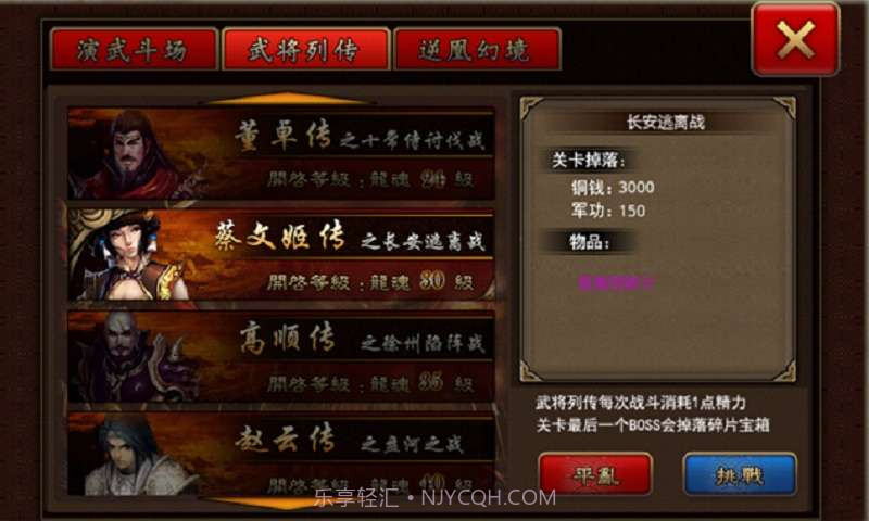 真无双截图1 真无双截图1