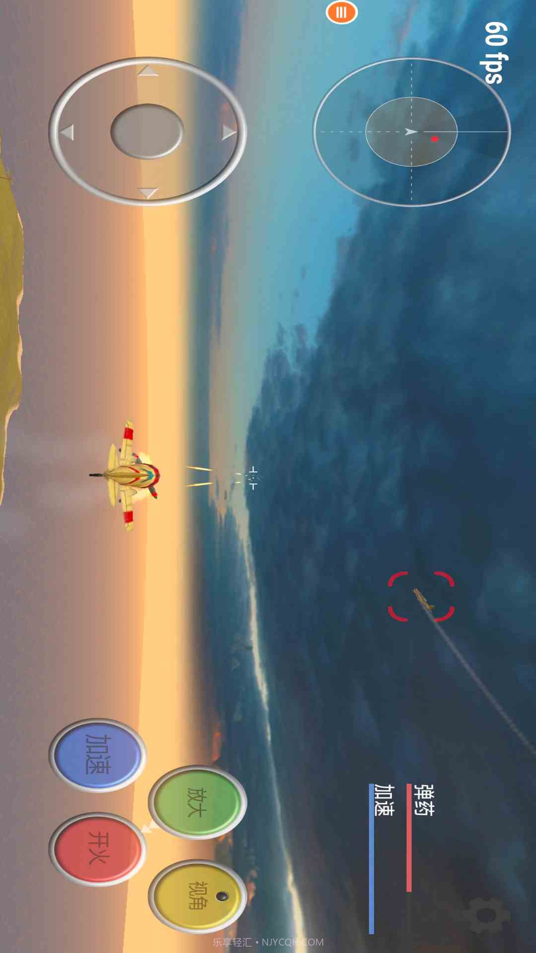 真实飞机模拟器付费版截图5