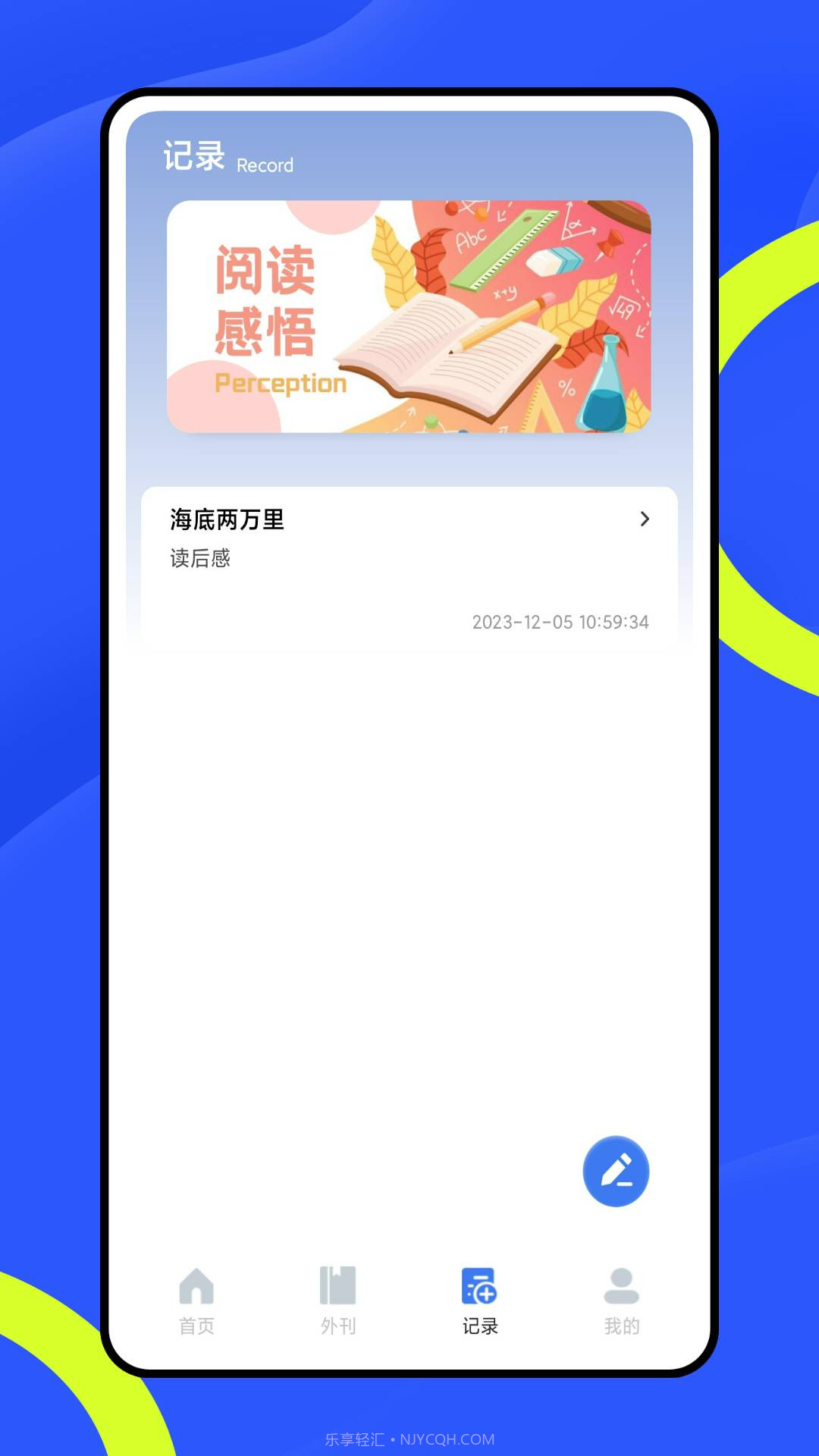 智慧阅读会员免登录截图1 智慧阅读会员免登录截图1