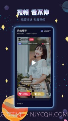 心理超人截图3 心理超人截图3