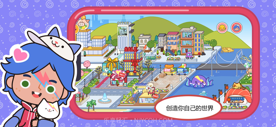 米加小镇:世界沙漠酒店移植版截图3 米加小镇:世界沙漠酒店移植版截图3