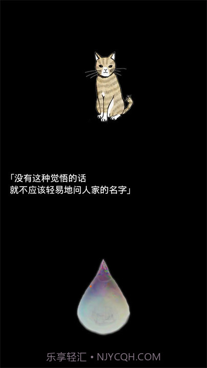 回梦之旅2去更新版截图1 回梦之旅2去更新版截图1