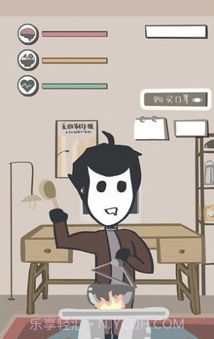 疫情求生指南截图2