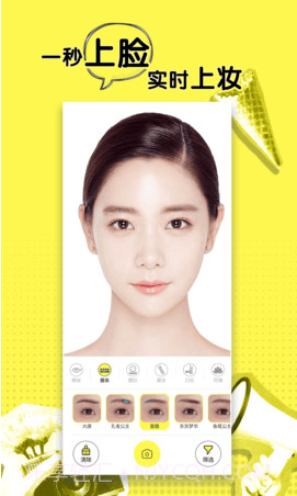 甜甜圈化妆截图3 甜甜圈化妆截图3